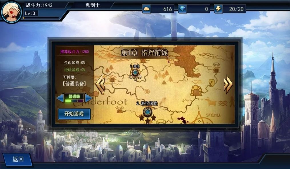 地牢与勇者.jpg