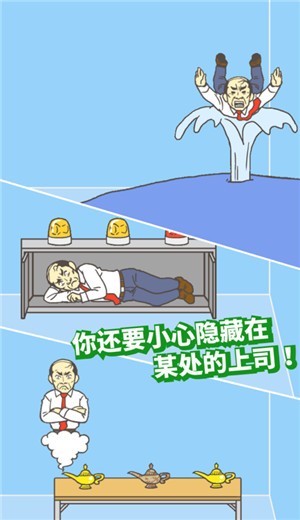寻找爱心游戏.jpg