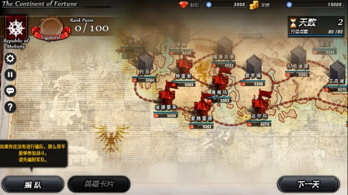 守护与命运2自由时代汉化版 V1.04汉化版