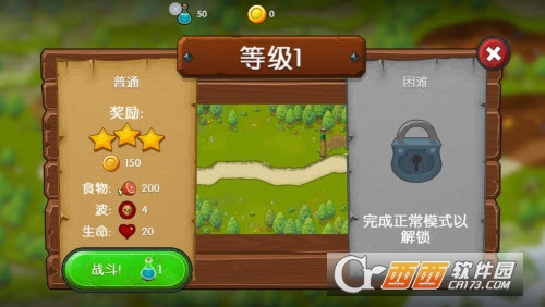 塔防魔法勇士3dm汉化中文版截图0