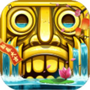 神庙逃亡25.11.0版本