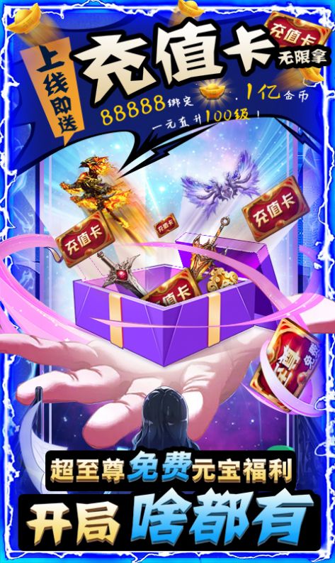 九幽之主手游官网正式版图片2