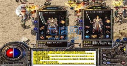 迷你传奇