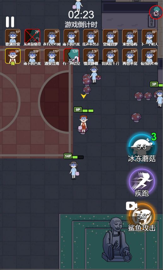 梦境大逃亡小游戏最新版图片1