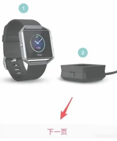 fitbit