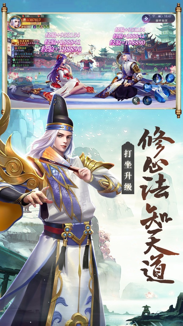 梦回唐朝伏妖绘卷 2024-06-25 15:08