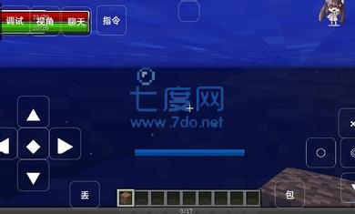 我的世界缔造者