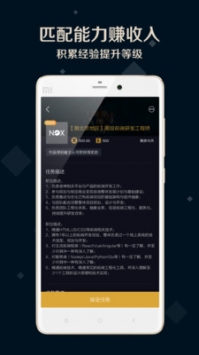 夜神猎人截图3