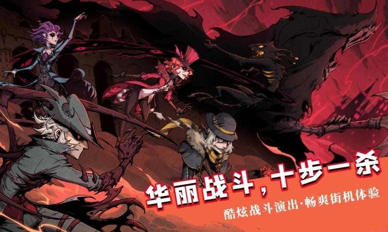 异化之地联机版 v2020121714