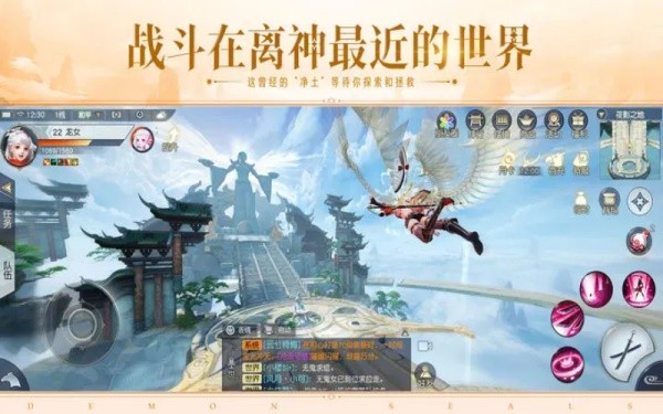 镇魔曲初心服截图1