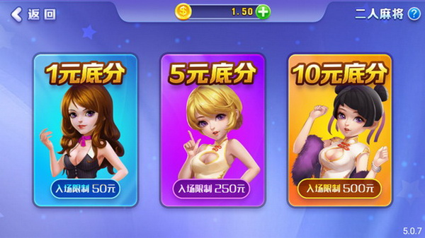 云海捕鱼截图0