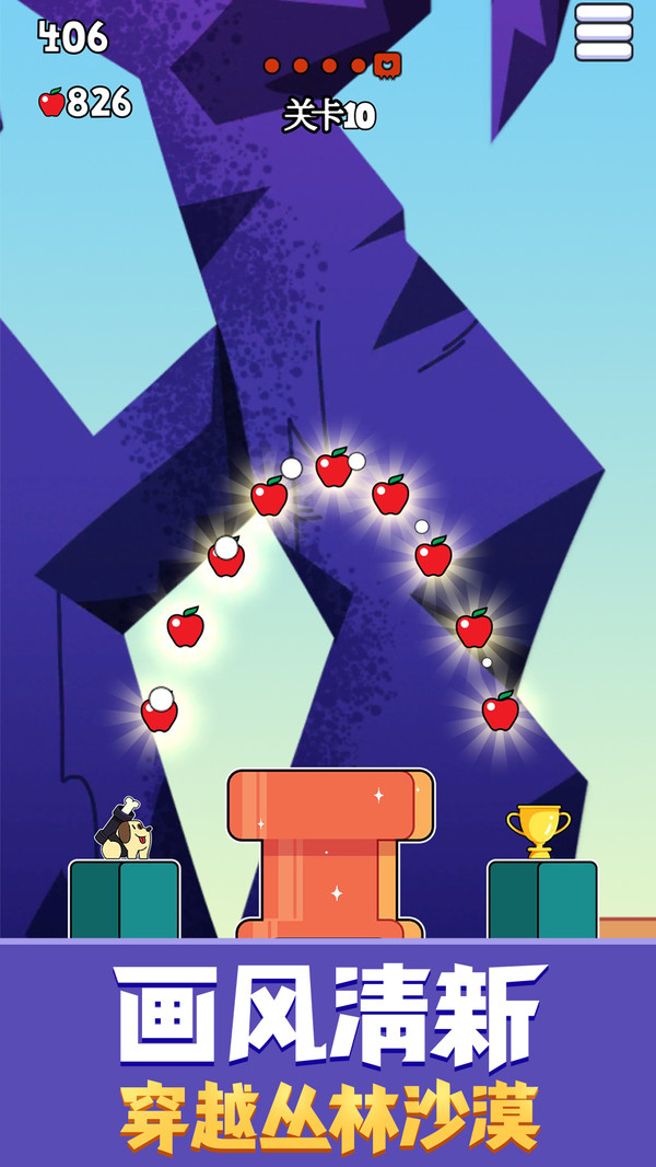 弓箭手大冒险 v1.0