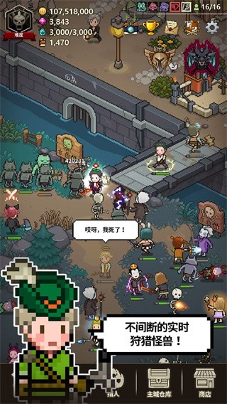 猎魔村物语内置菜单截图0