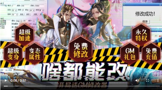 剑舞乾坤2022