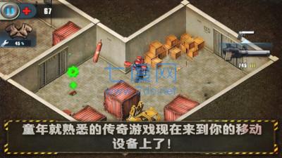 孤胆枪手手游破解版