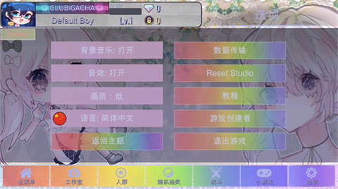加查甜甜0.2.8