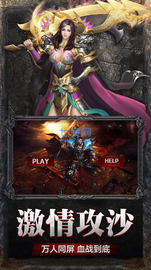 刀刀切割超变单职业传奇