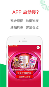 轻启动完整版