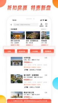58同城官方版截图0