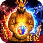 海象游戏超变单职业