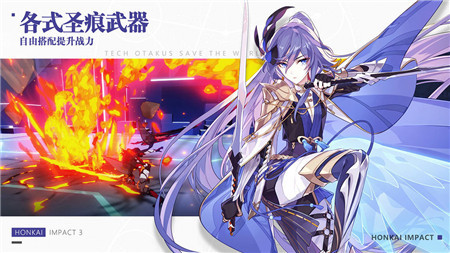 崩坏34.6春节版截图1