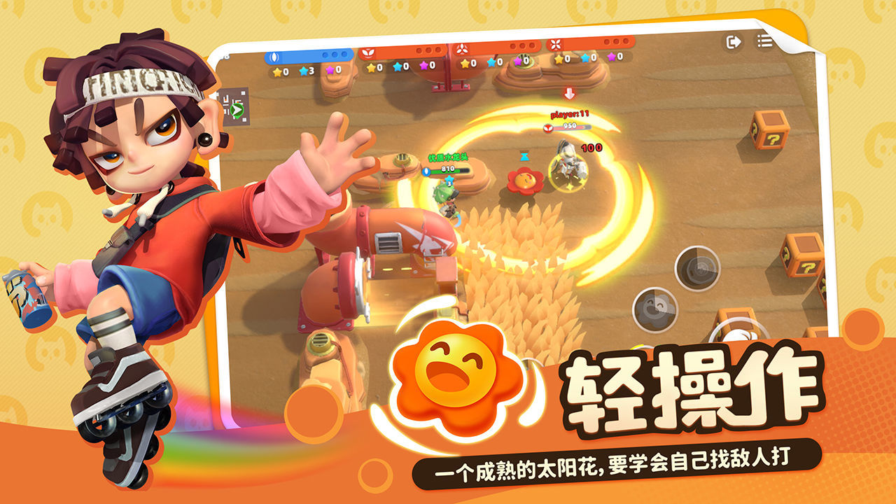 喵喵岛截图0