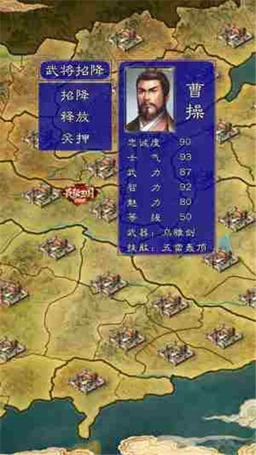 全民三国战纪 2024-06-25 15:08