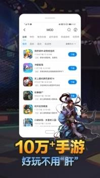 八门神器老版本3.0截图3