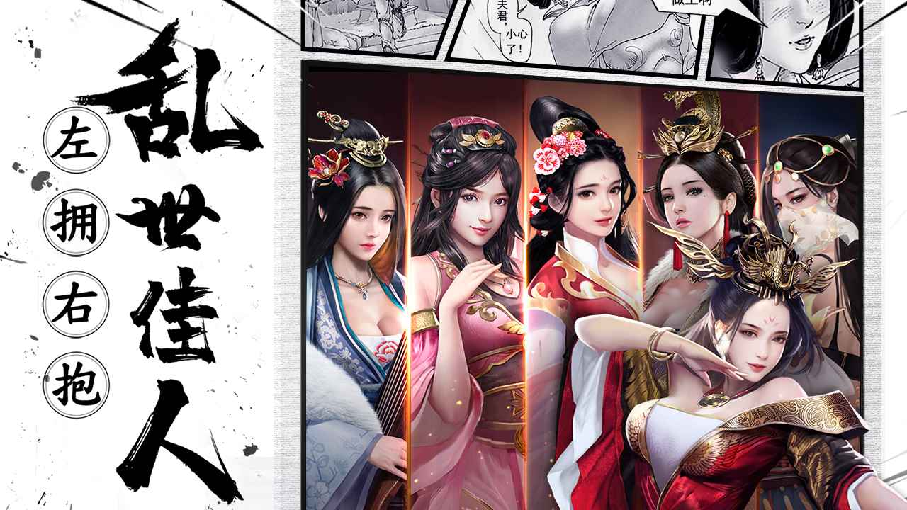 战三国官渡之战手游官方版  v4.4.4