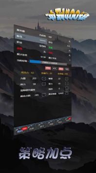 冲到400级 v3.1.5