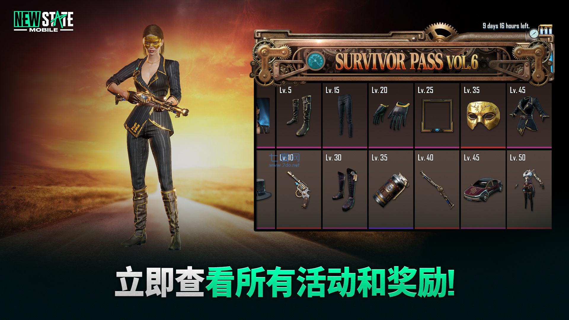 狙击手未来之役 v1.7.2