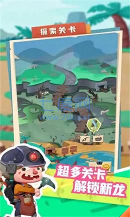 贪吃绿蛇截图0