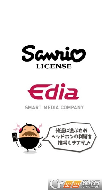 SB69(摇滚都市手游) v4.8.6 安卓版