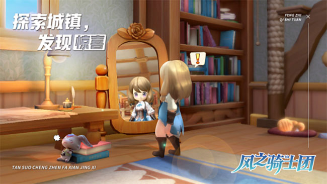 驭龙骑士团之圣殿手游官方版  v4.0.3