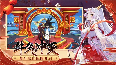 奥拉星天外银河截图1
