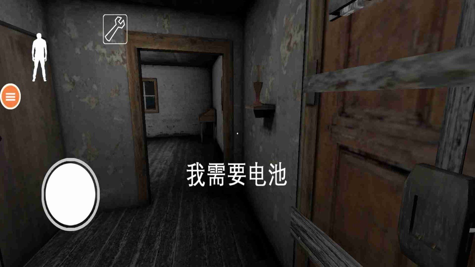恐怖奶奶7中文版