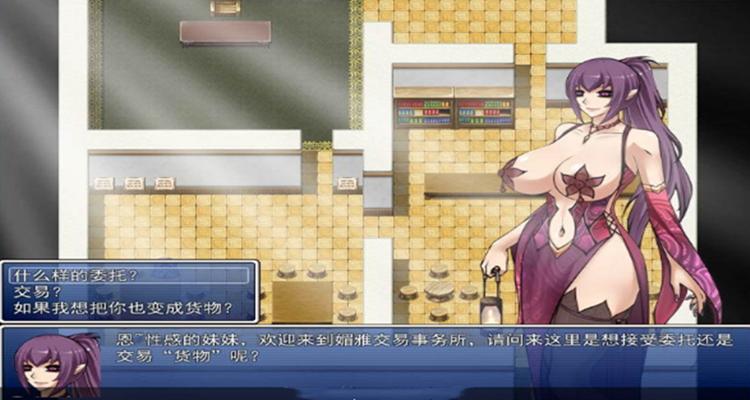 堕邪女神截图1