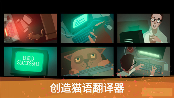 编程模拟