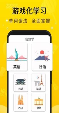 鹿老师说外语.jpg