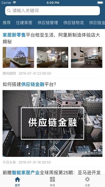 西盈截图1