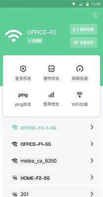 蜂鸟WiFi .png