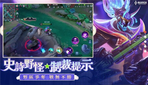 传说对决台服五五好团节版本  v1.47.1.1