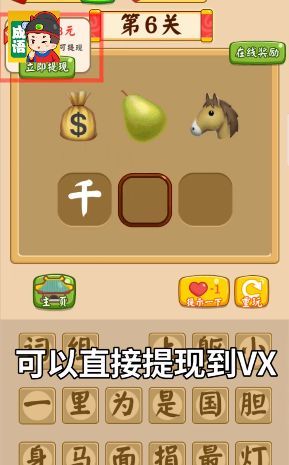 古今达人游戏截图0