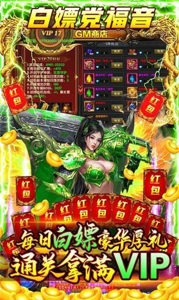 侠义九州复古微变  v1.0.0