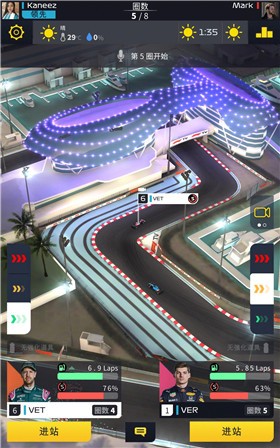 F1对决截图1