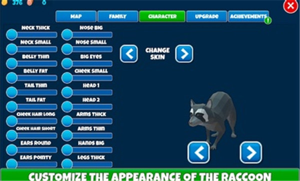 浣熊模拟器破解版