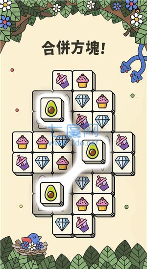 3tiles破解版