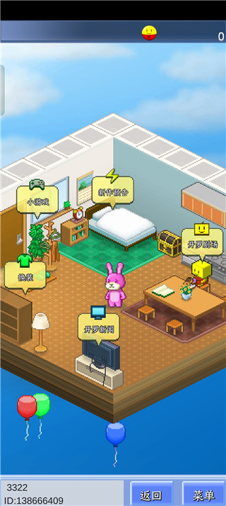 开罗乐园2023最新版 v1.32