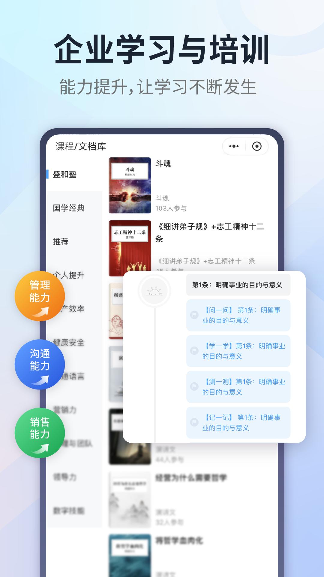 小行动 v2.0.5