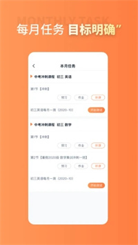 昂立课堂.jpg